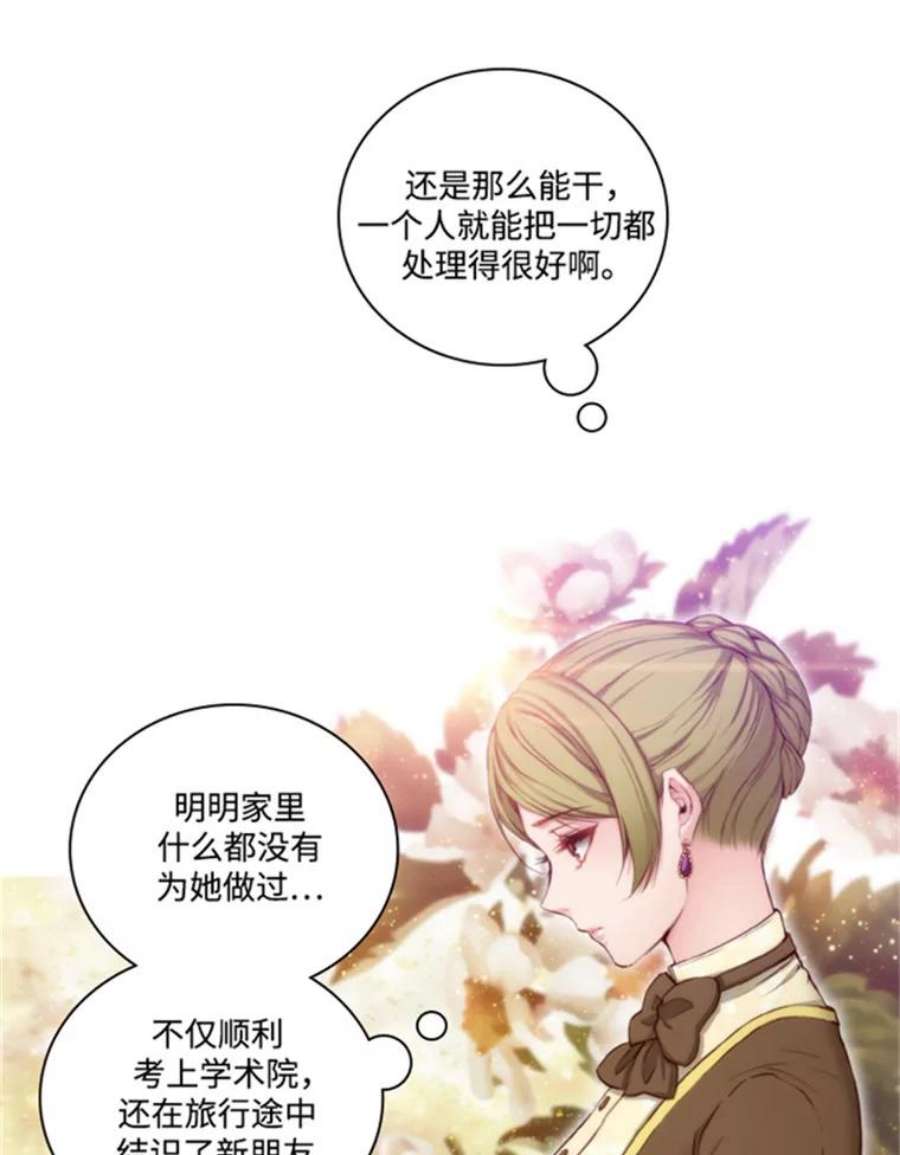 阿多尼斯38.矛盾