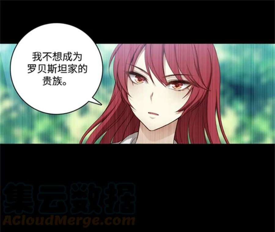 阿多尼斯38.矛盾