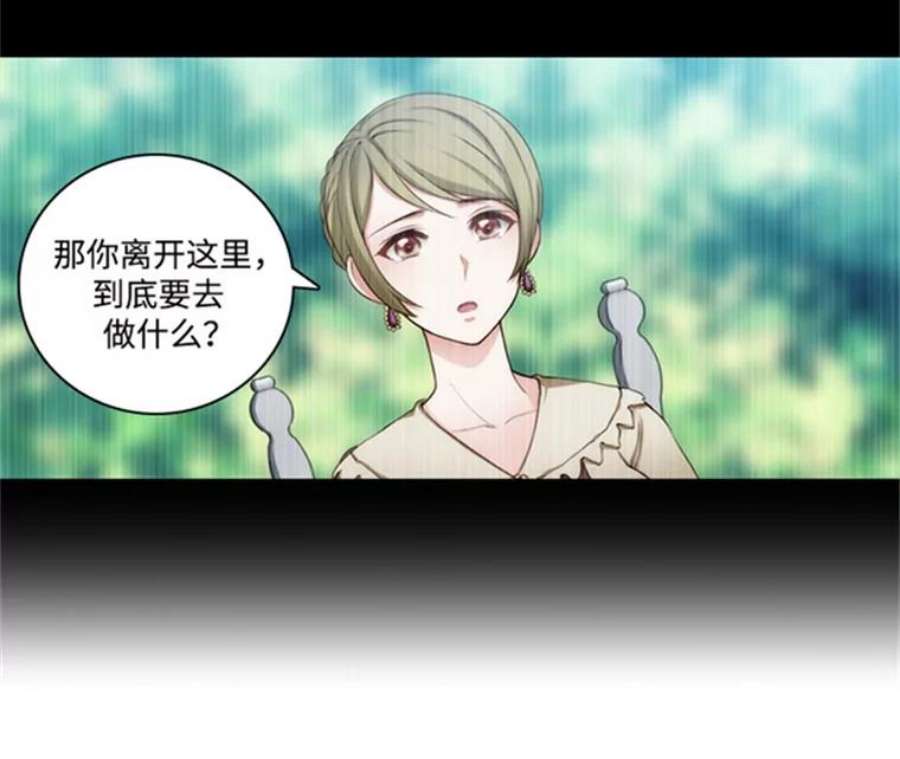 阿多尼斯38.矛盾