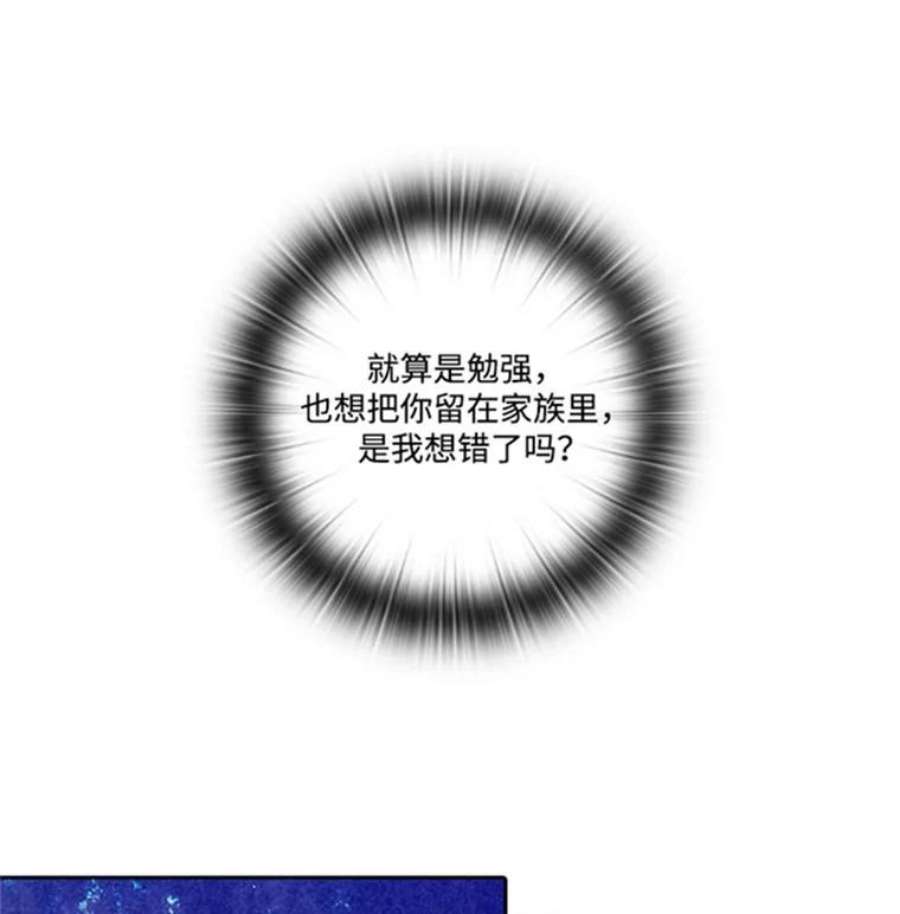 阿多尼斯38.矛盾