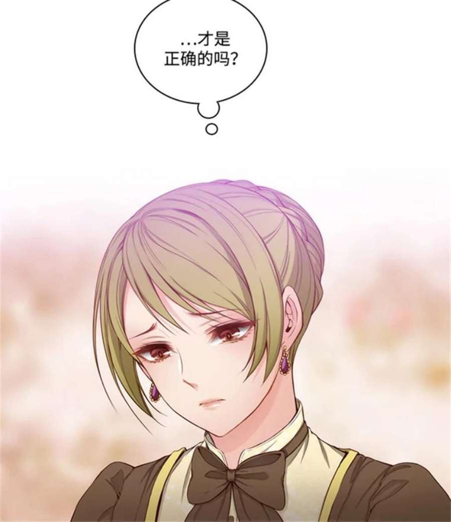 阿多尼斯38.矛盾