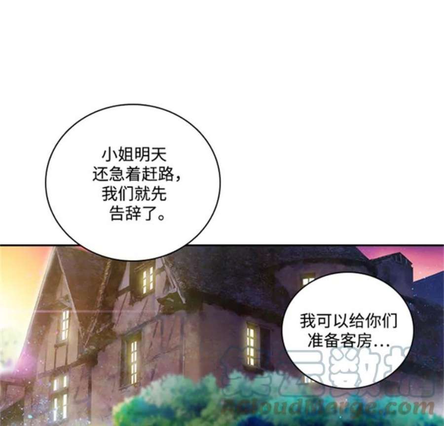 阿多尼斯38.矛盾
