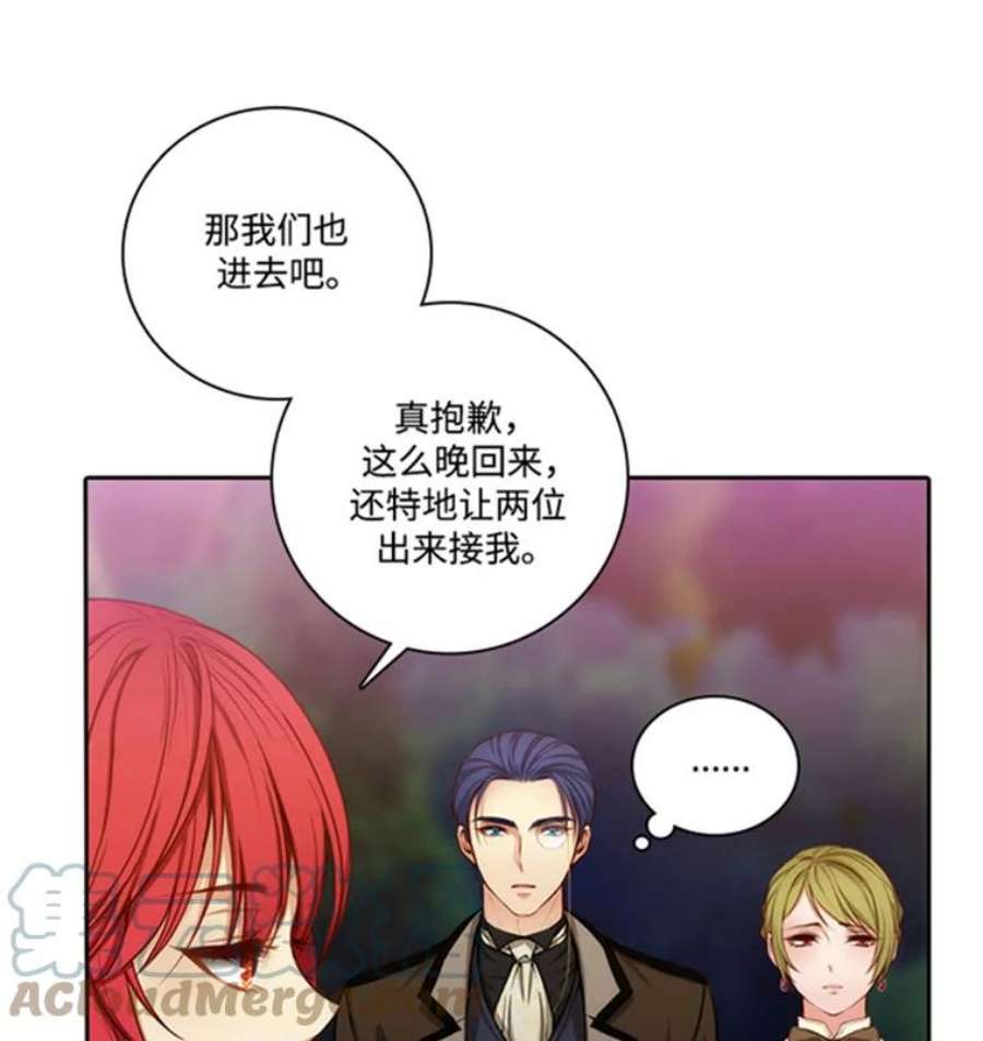 阿多尼斯38.矛盾