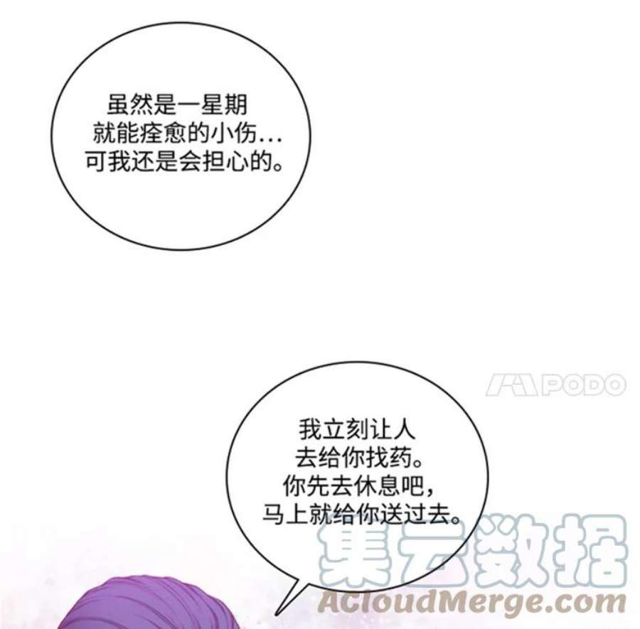 阿多尼斯38.矛盾