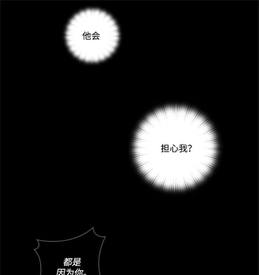 阿多尼斯38.矛盾