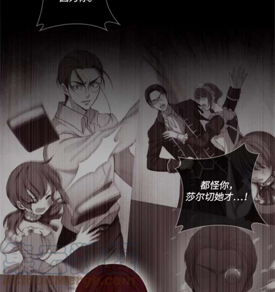 阿多尼斯38.矛盾