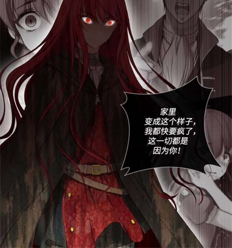 阿多尼斯38.矛盾