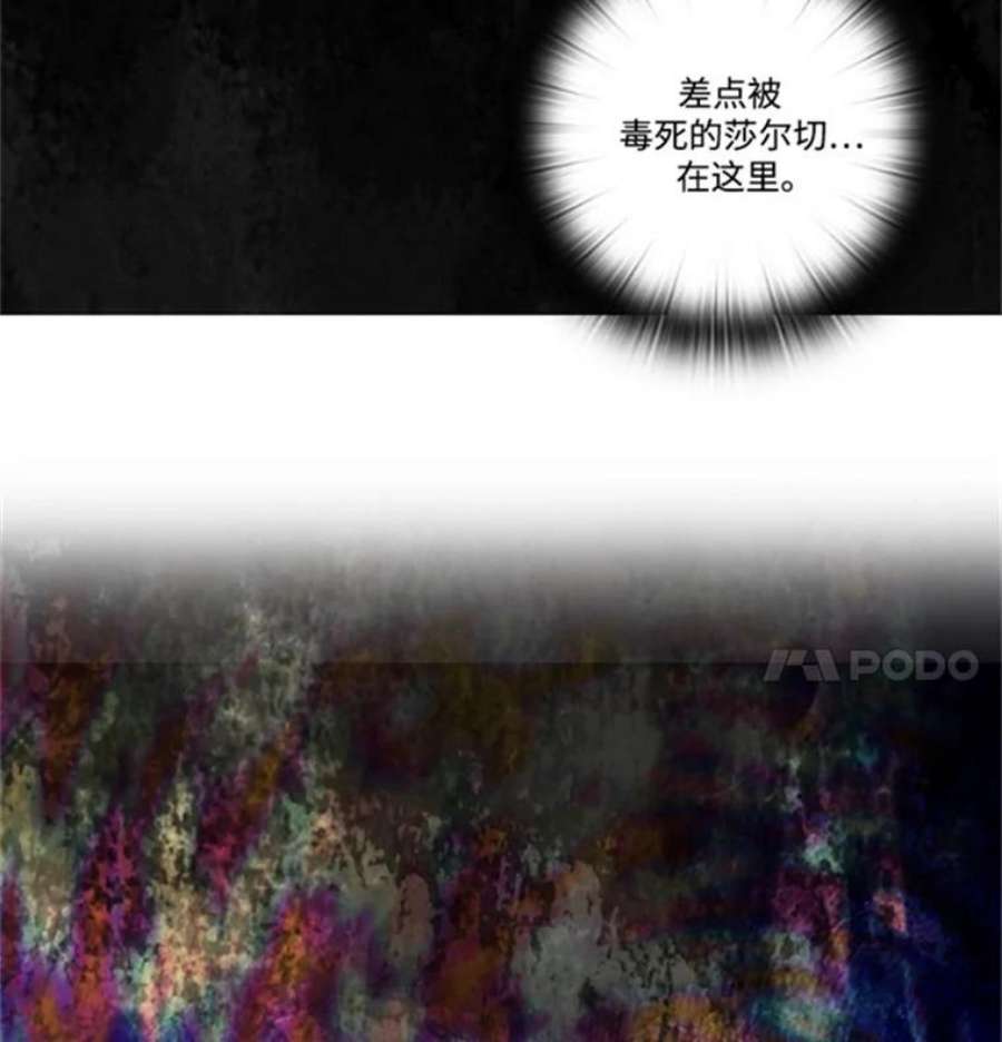 阿多尼斯38.矛盾