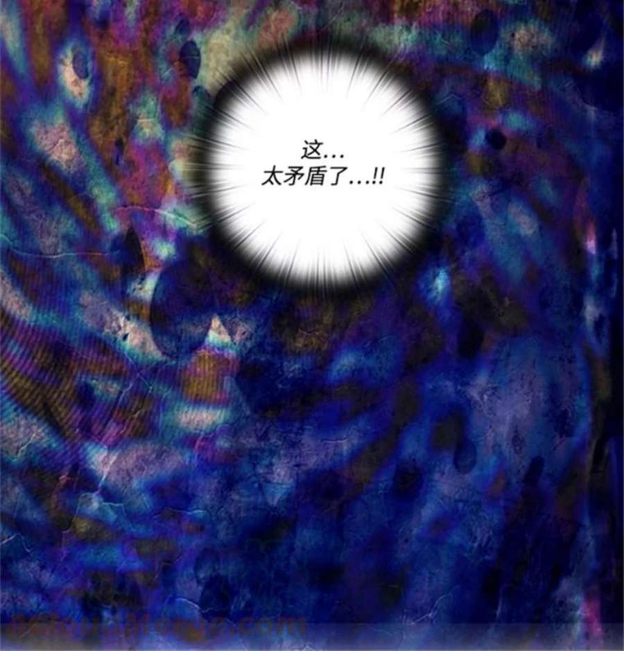 阿多尼斯38.矛盾