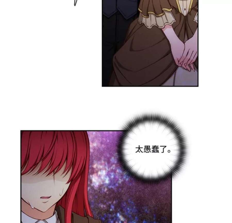 阿多尼斯38.矛盾