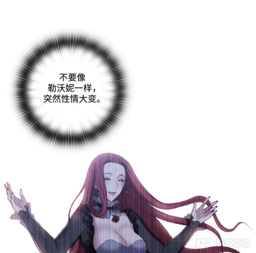 阿多尼斯38.矛盾