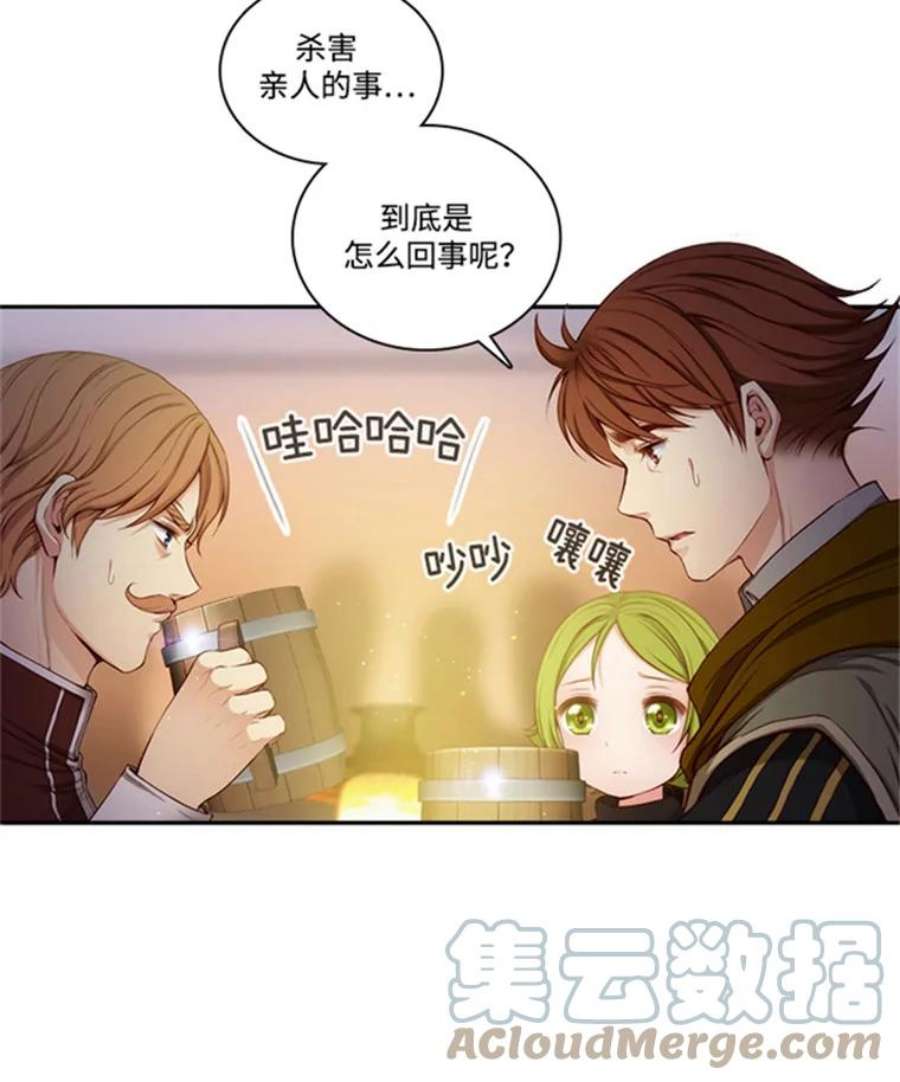 阿多尼斯38.矛盾