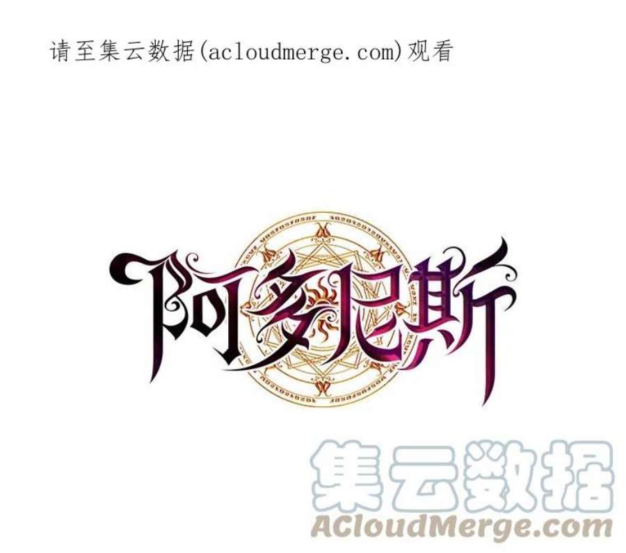 阿多尼斯39.斩断关系