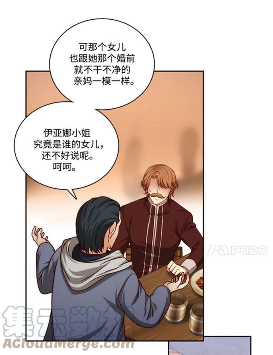 阿多尼斯39.斩断关系