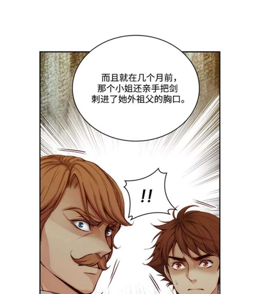 阿多尼斯39.斩断关系