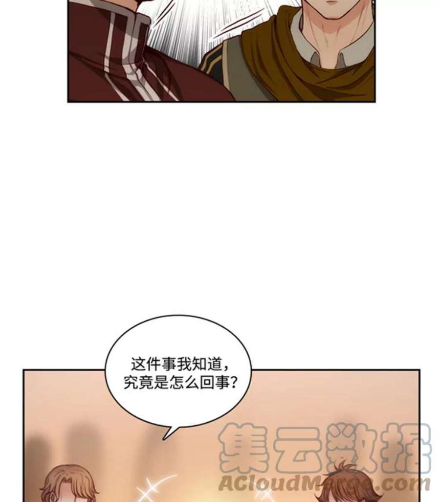 阿多尼斯39.斩断关系