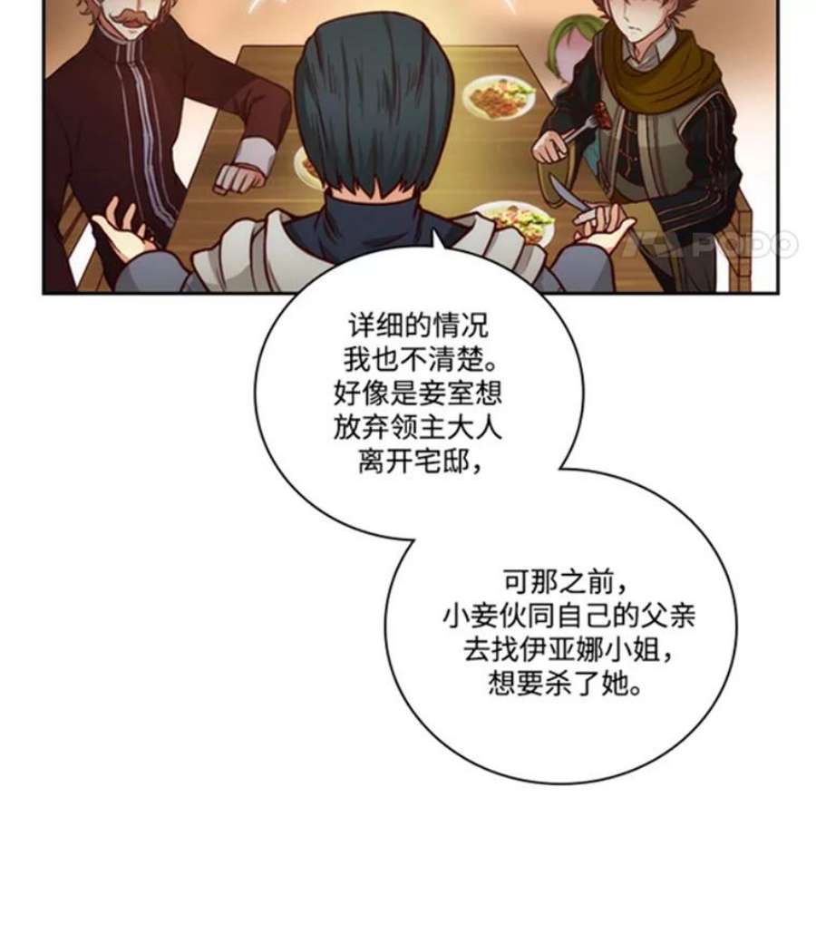 阿多尼斯39.斩断关系