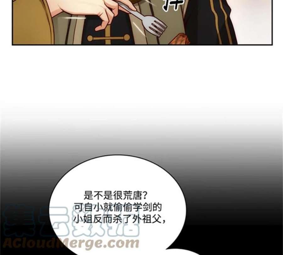 阿多尼斯39.斩断关系