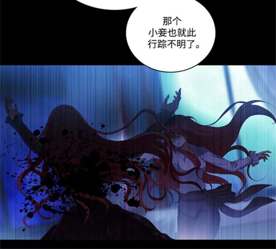 阿多尼斯39.斩断关系