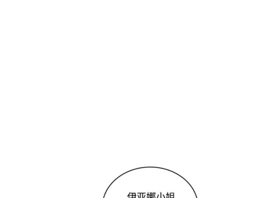 阿多尼斯39.斩断关系