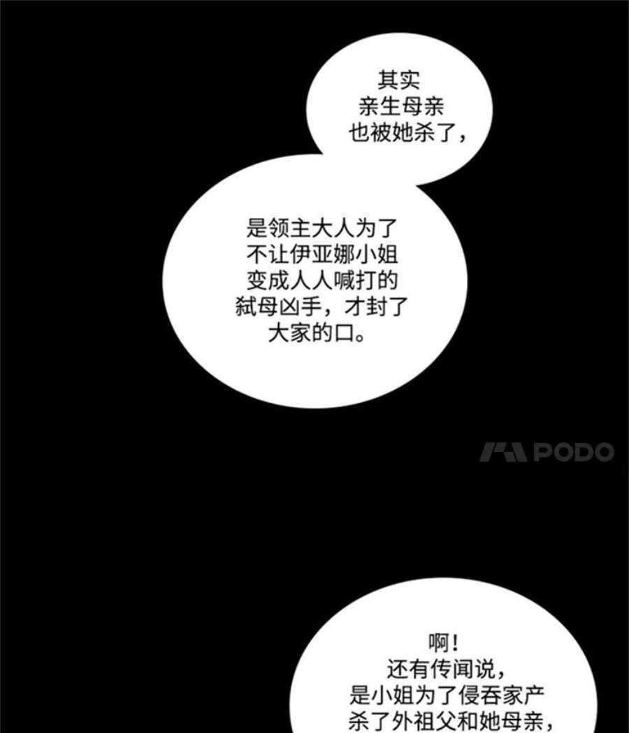 阿多尼斯39.斩断关系