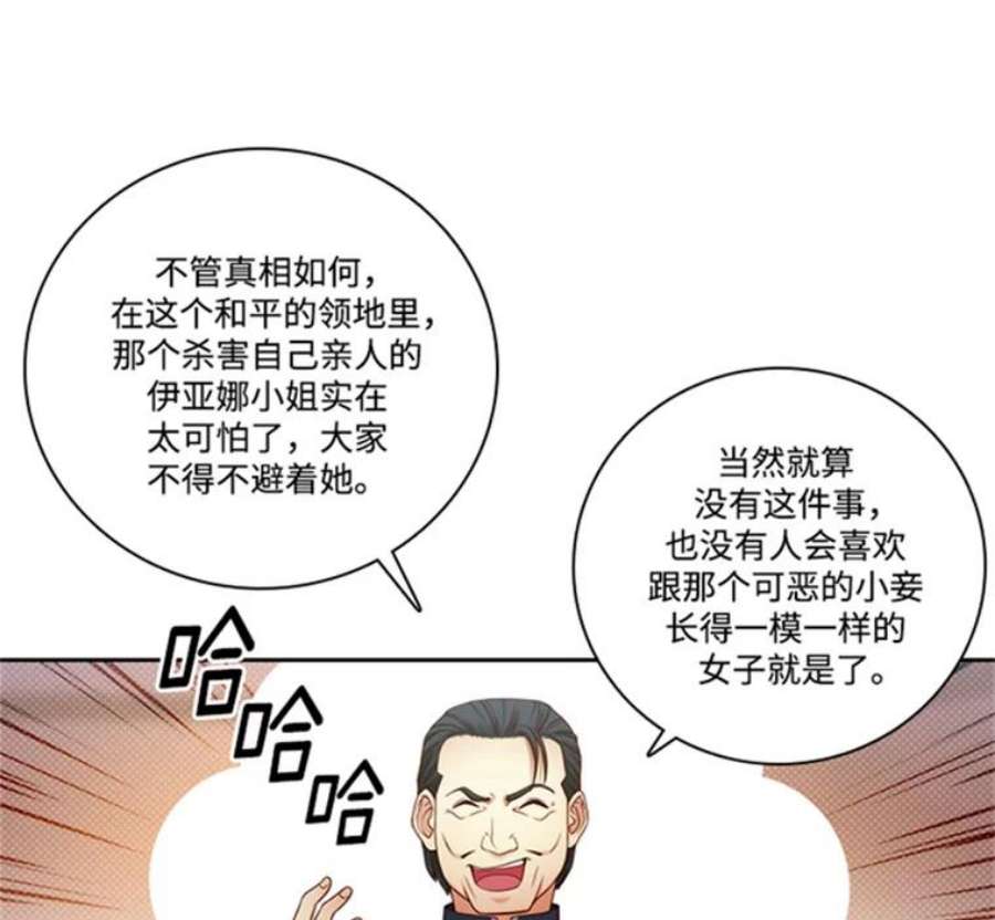 阿多尼斯39.斩断关系