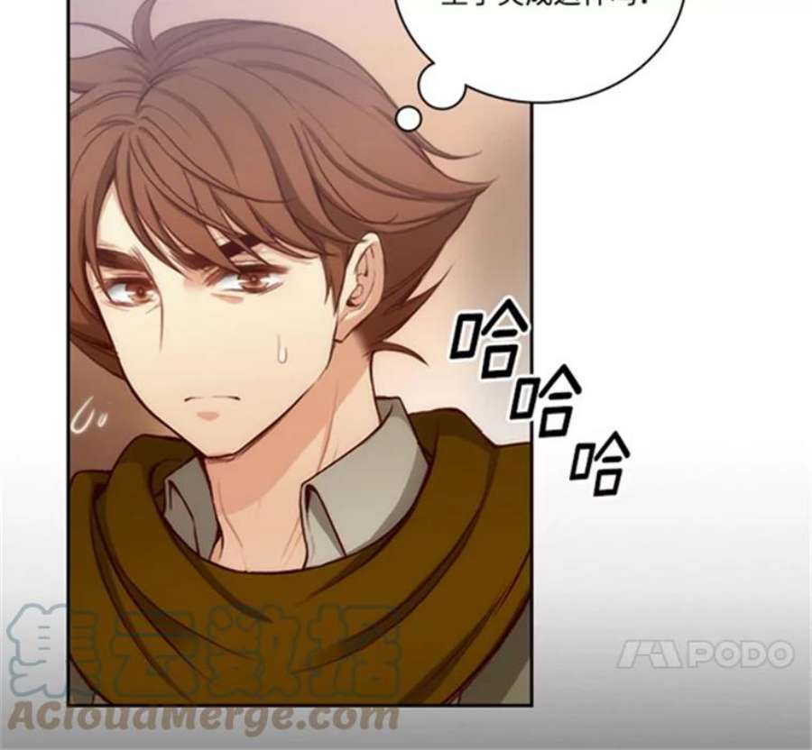 阿多尼斯39.斩断关系