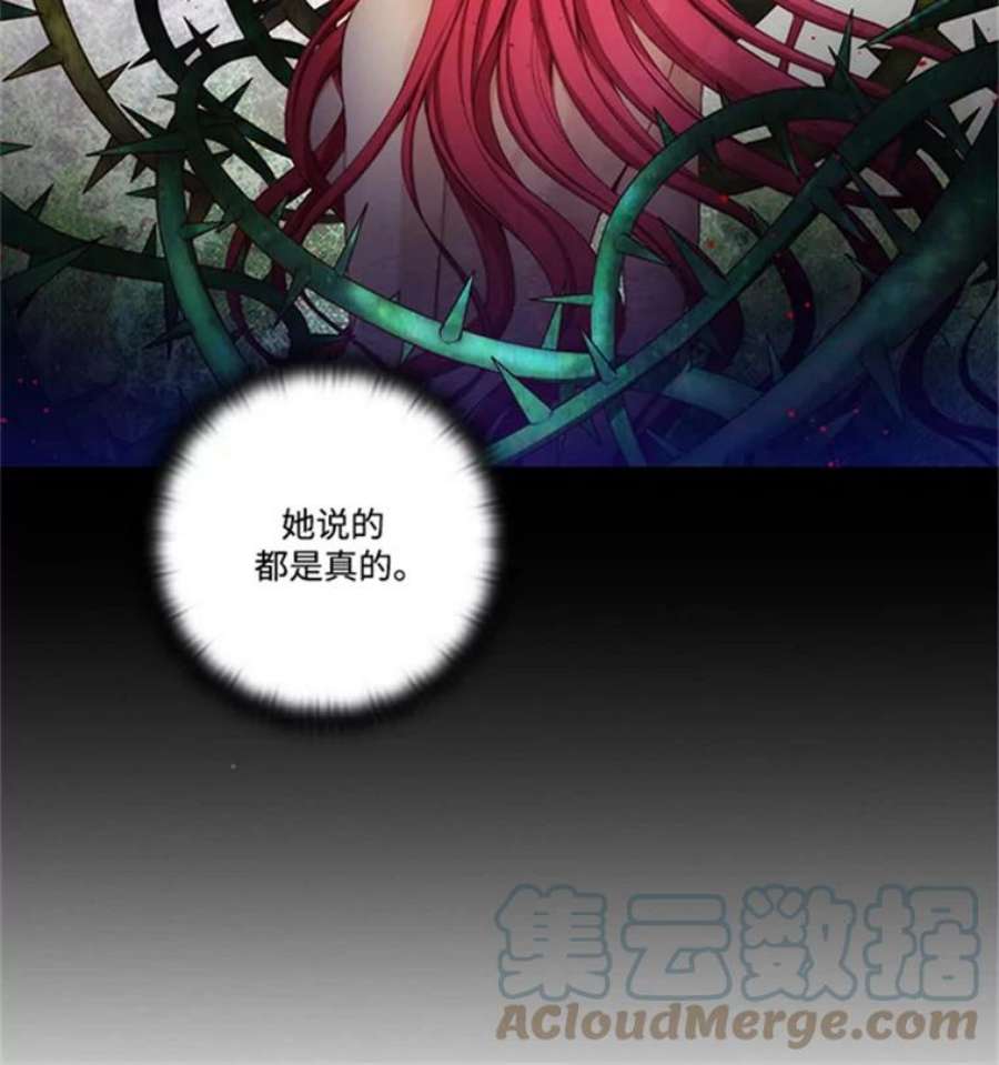 阿多尼斯39.斩断关系