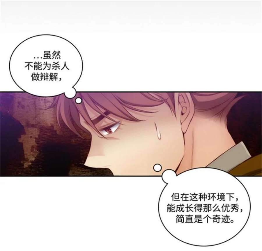 阿多尼斯39.斩断关系