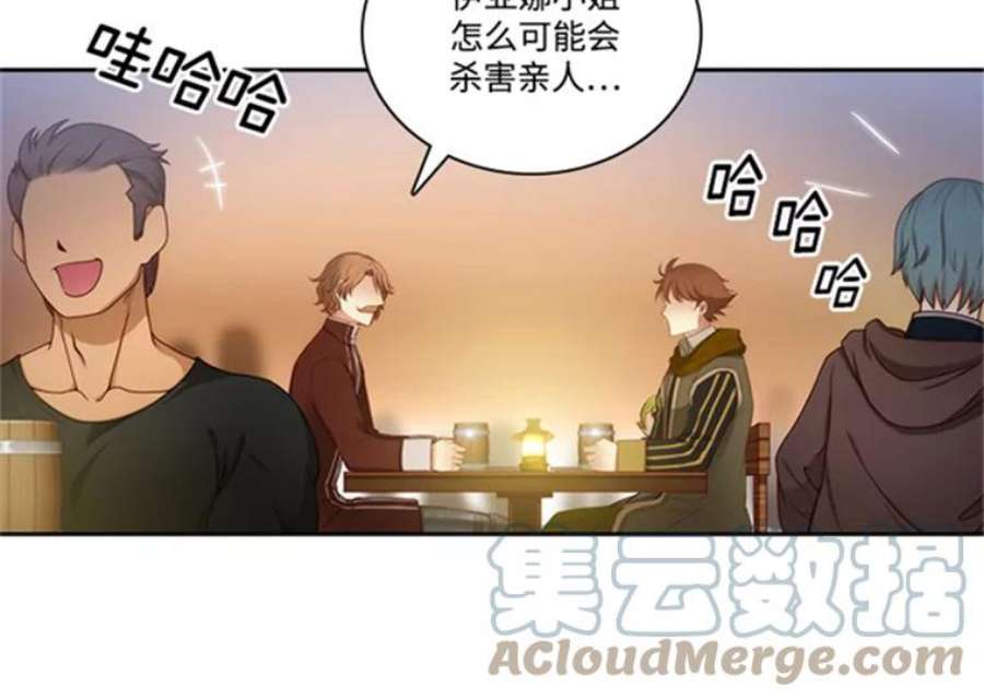 阿多尼斯39.斩断关系