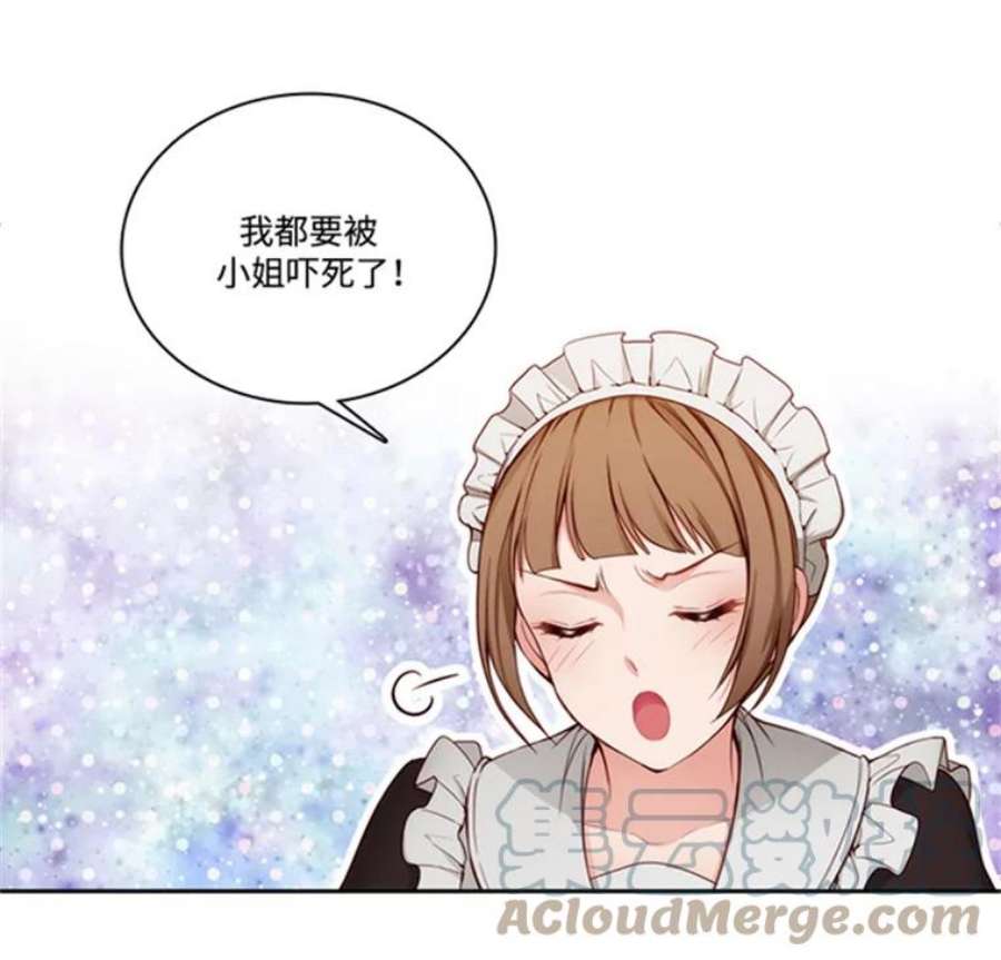 阿多尼斯39.斩断关系
