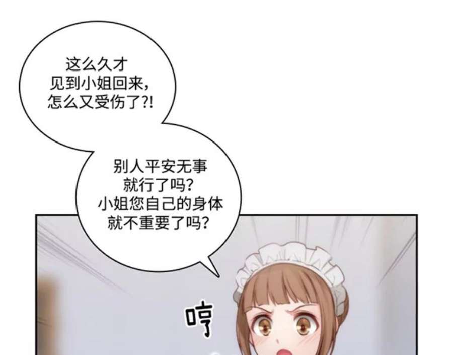 阿多尼斯39.斩断关系