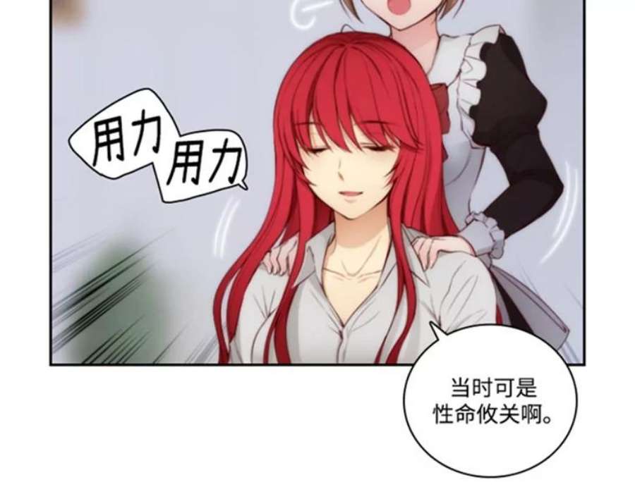 阿多尼斯39.斩断关系