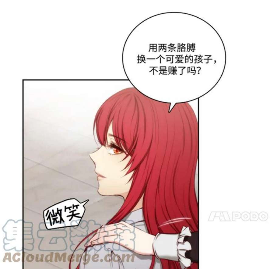 阿多尼斯39.斩断关系