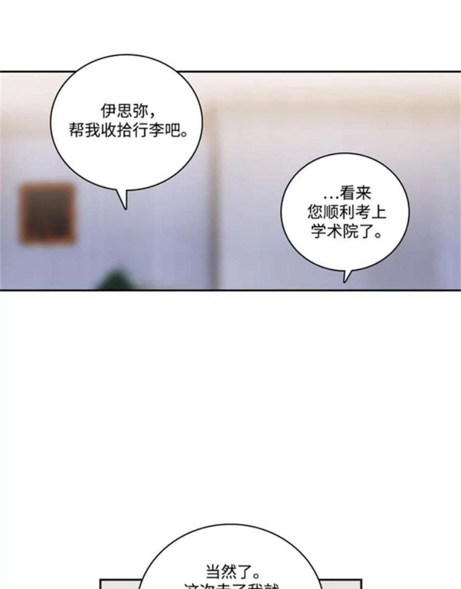 阿多尼斯39.斩断关系