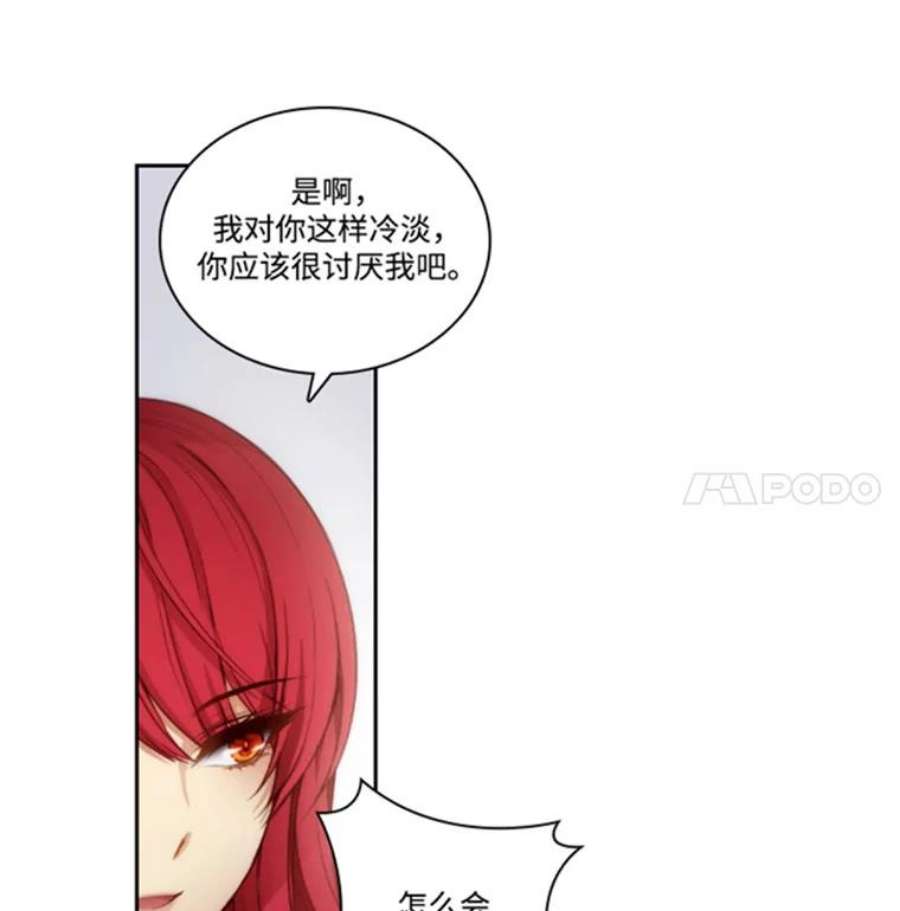 阿多尼斯39.斩断关系