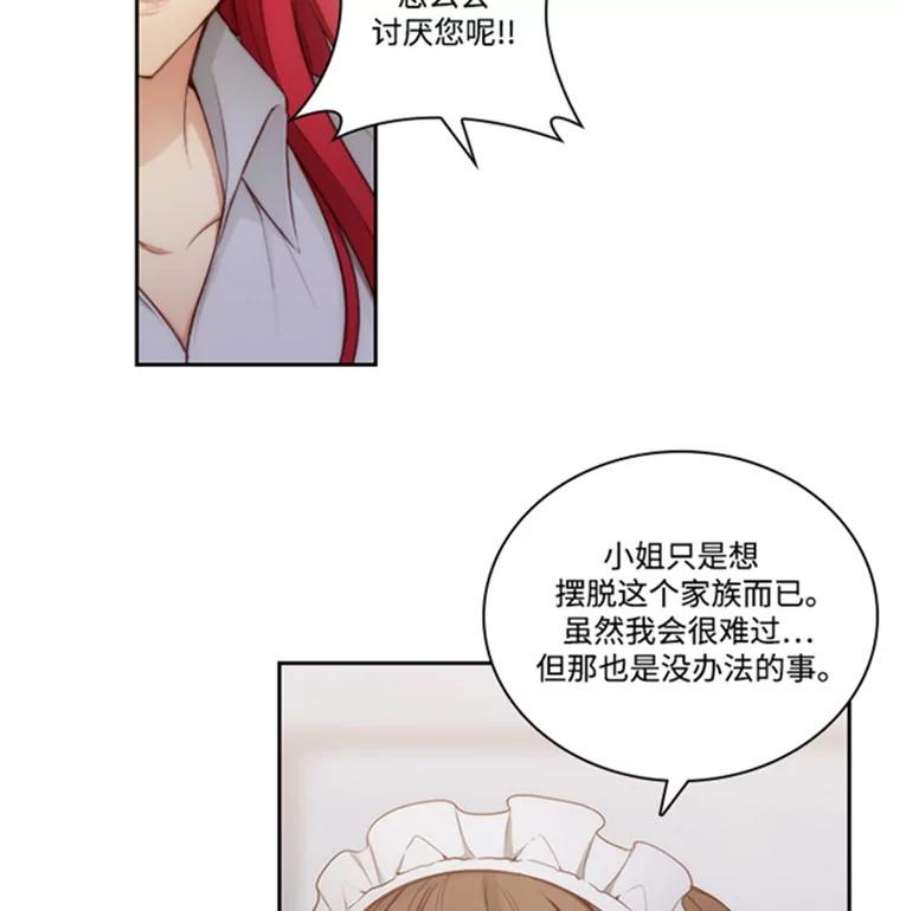 阿多尼斯39.斩断关系