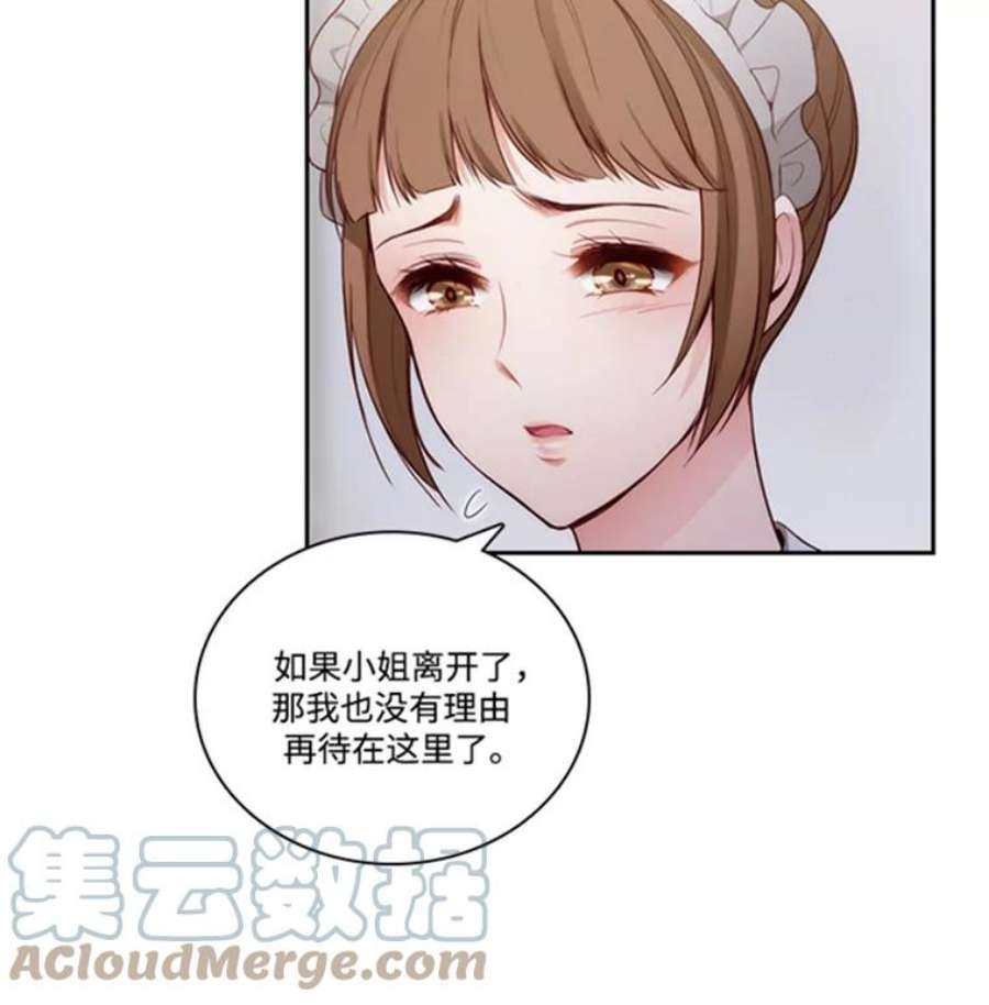 阿多尼斯39.斩断关系