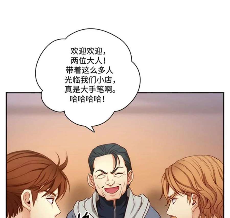 阿多尼斯39.斩断关系