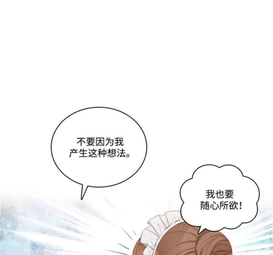 阿多尼斯39.斩断关系