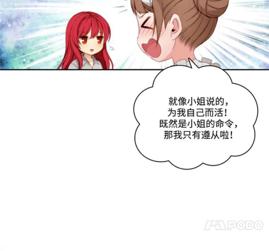 阿多尼斯39.斩断关系