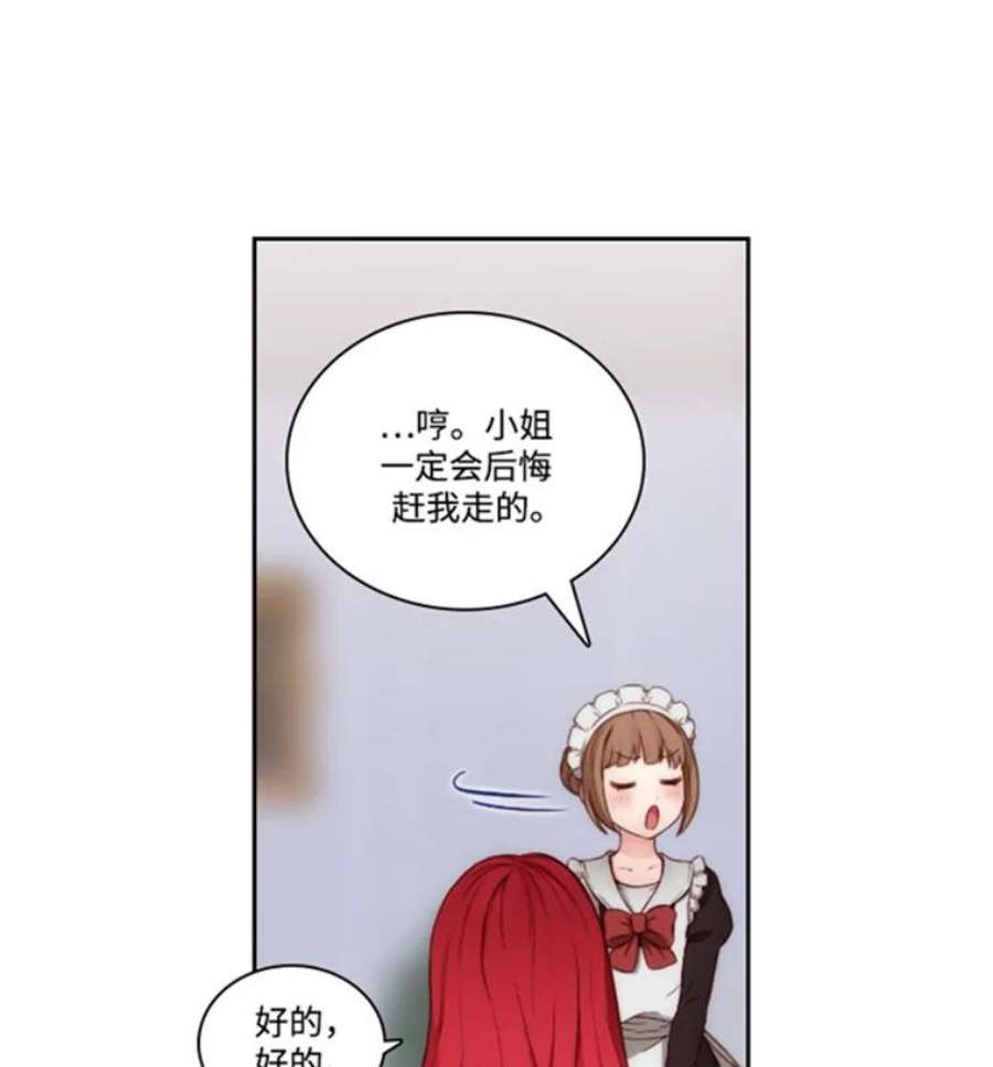 阿多尼斯39.斩断关系