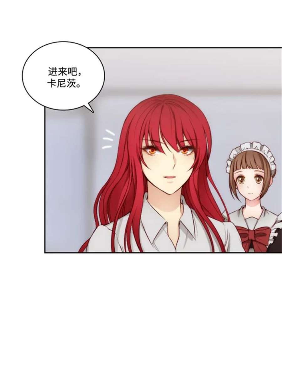 阿多尼斯39.斩断关系