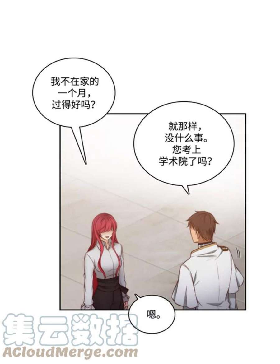 阿多尼斯39.斩断关系