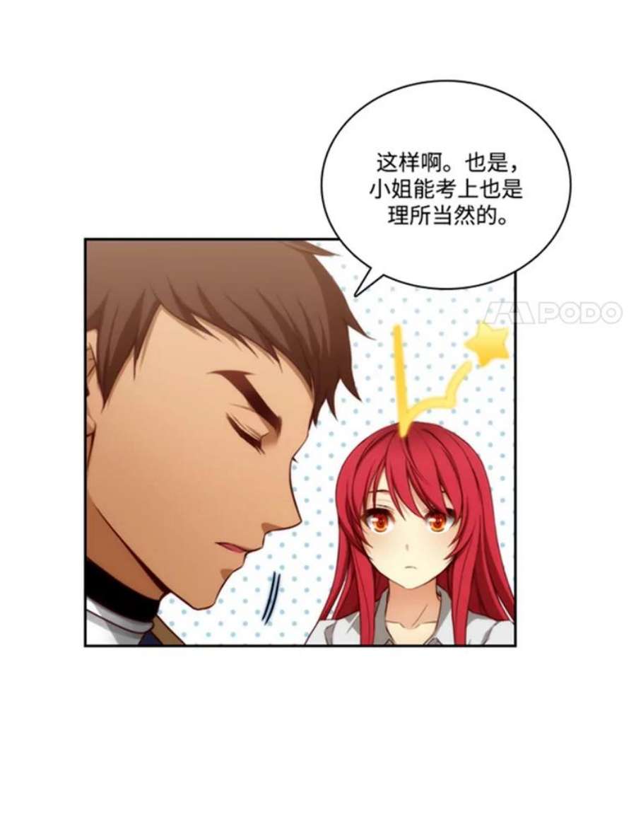 阿多尼斯39.斩断关系