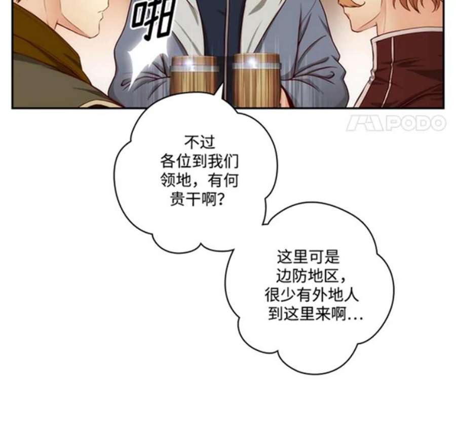 阿多尼斯39.斩断关系