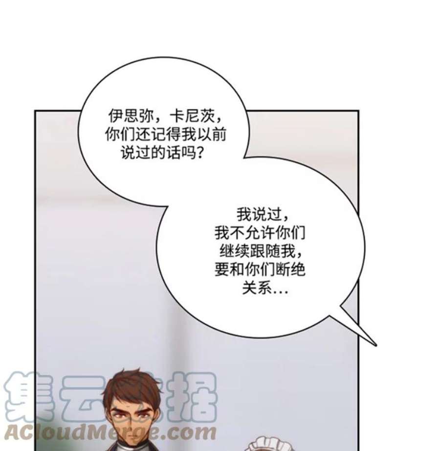 阿多尼斯39.斩断关系