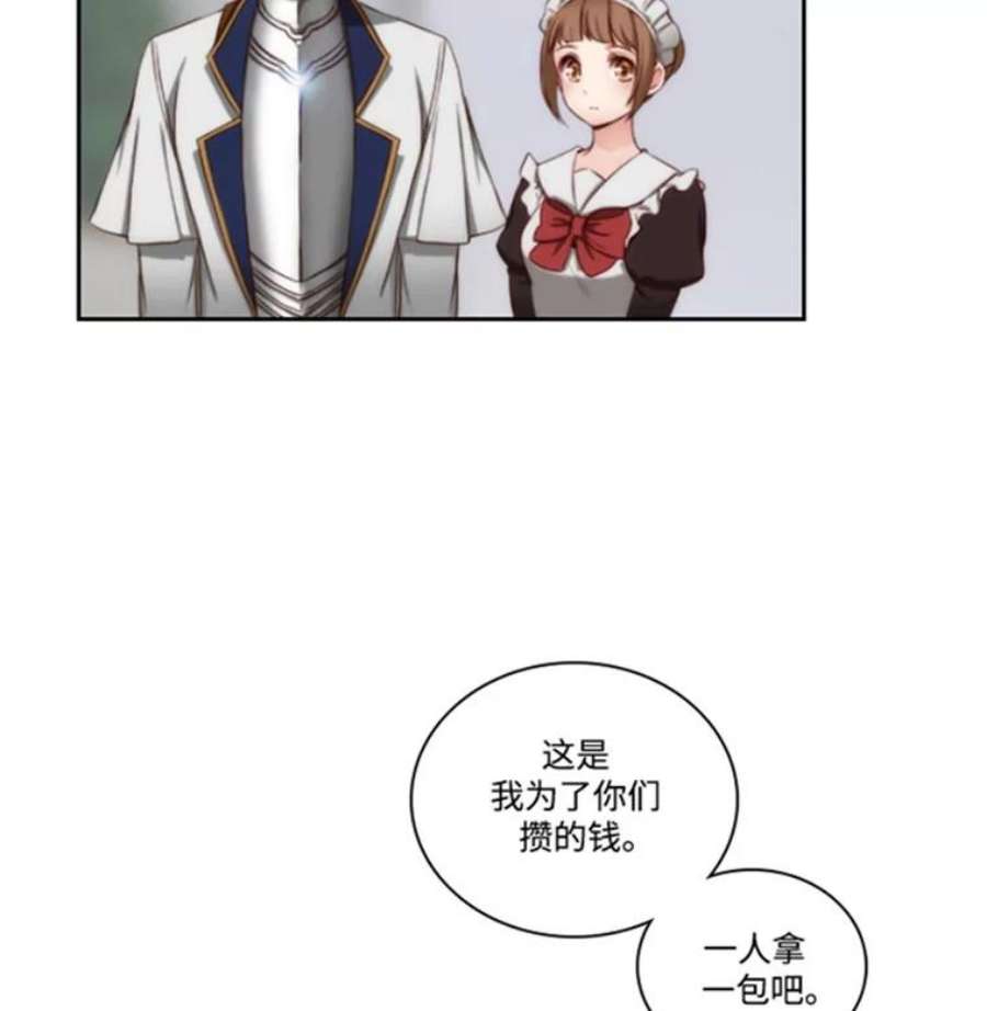 阿多尼斯39.斩断关系