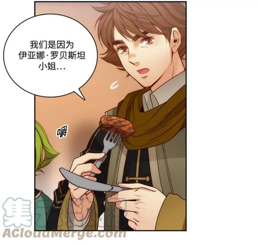 阿多尼斯39.斩断关系