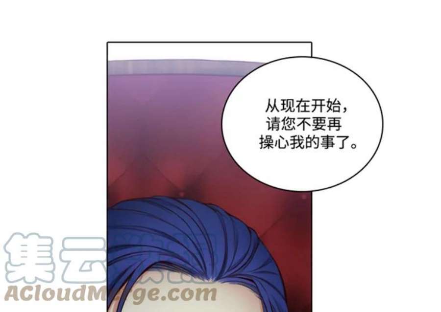 阿多尼斯39.斩断关系